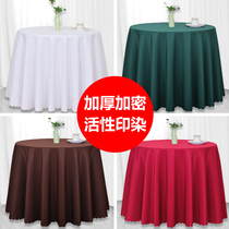 Solid color tablecloth Custom Hotel rectangular restaurant Home large round table tablecloth dark green Conference office thickened tablecloth