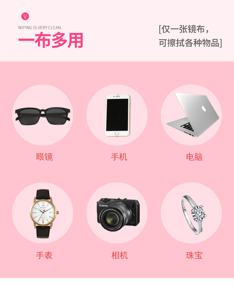 专业高档超细麂鹿皮绒擦拭眼镜布介绍
