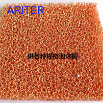 High quality foam iron High purity porous foam Iron foam Aluminum metal foam Iron nickel battery electrode material