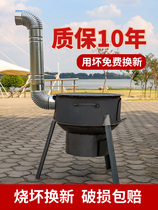 Large Iron Pan Saucepan Table Wood-burning Stove Commercial Home Outdoor Removable Ground Pan Firewood Stove Terra Terra Countryside