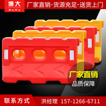 Brand new blow molding rotomolding water injection three-hole water horse anti-collision bucket Municipal road water injection fence isolation pier Mobile guardrail
