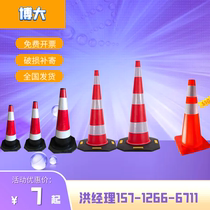 EVA road cone EVA warning column Rubber rubber and plastic road cone square cone cone angle protection deceleration belt pu warning column Iron horse