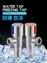 304 stainless steel triangular valve thickened hot and cold switch water valve water heater lengthened 4 points universal full copper in two out