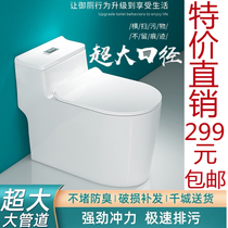 Home Toilet Small Family Toilet toilet Ceramic black deodorant Large punching force Swirl Siphon Style Water Pumping Sitting Toilet