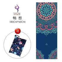 Beginners toweling non-slip thickened @ non-slip mat woolen cloth yoga yoga rest isolation blanket yoga technique