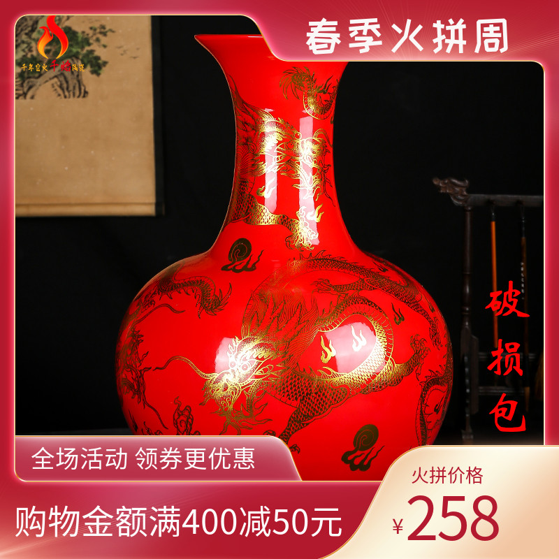Jingdezhen ceramics vase red see colour black dragon flower arrangement in modern Chinese style household, sitting room adornment is placed