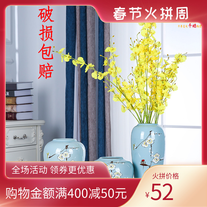 Jingdezhen ceramics vase furnishing articles of modern Chinese style living room TV cabinet lucky bamboo dried flowers flower arrangement home decoration