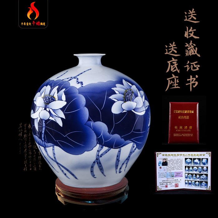 Jingdezhen ceramics famous hand - made modern Chinese blue and white porcelain vase peony lotus sitting room adornment ornament