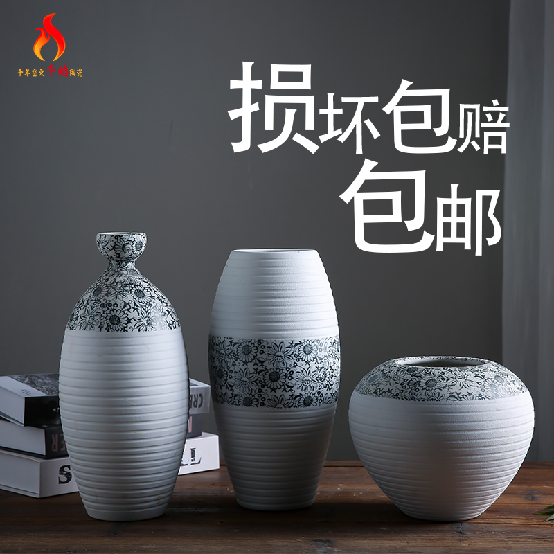 Ou mesa in jingdezhen ceramic three - piece vase dry flower arranging wine sitting room adornment is placed adorn article POTS