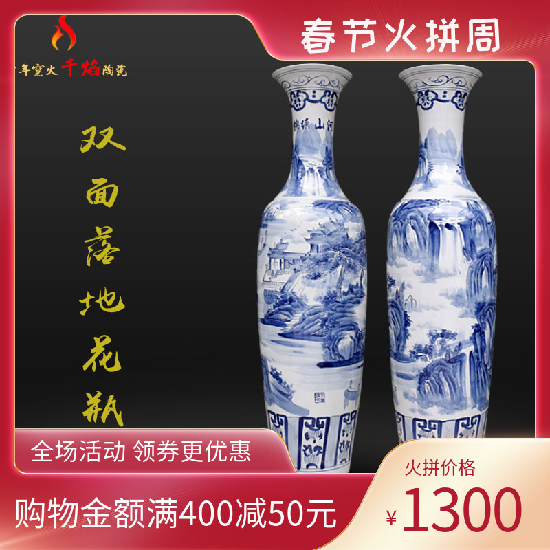 Jingdezhen ceramics of large blue and white porcelain vase splendid furnishing articles was sitting room of Chinese style flower arranging opening gifts