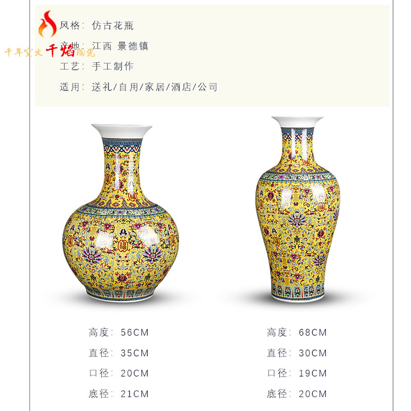 Jingdezhen ceramic yellow colored enamel big vase fu lu shou home flower arrangement sitting room adornment TV ark, furnishing articles