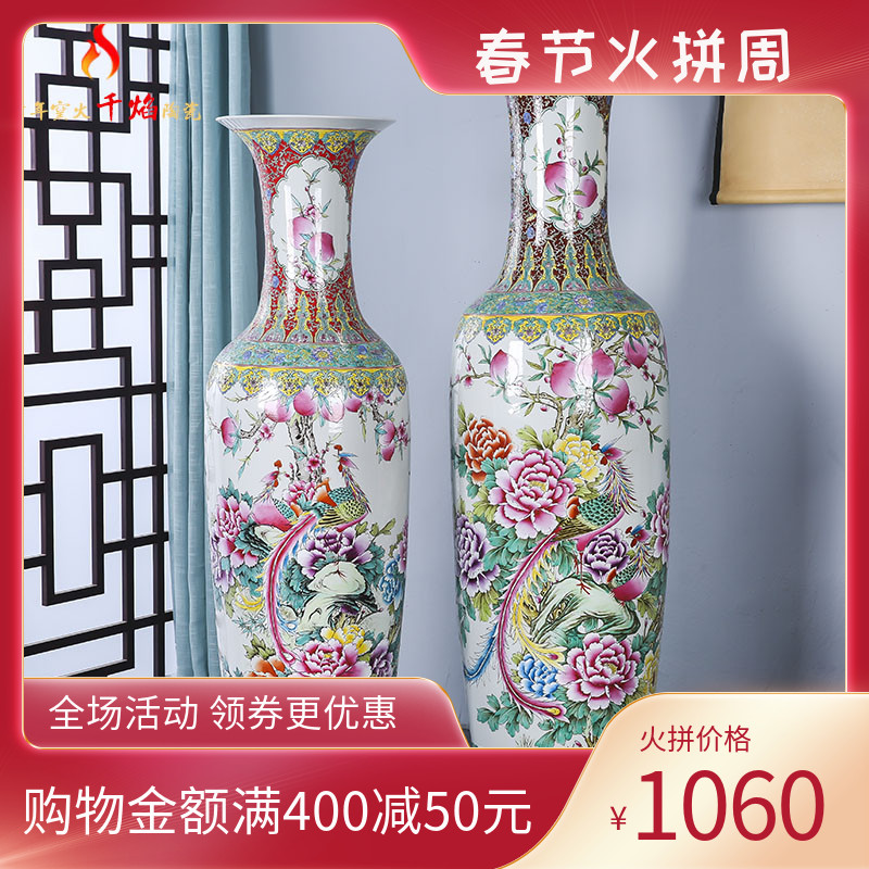 Jingdezhen ceramics landing large vases, hand - made archaize golden pheasant peony Chinese style living room decoration as furnishing articles