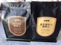 Blue Mountain Mantenin freshly Ground coffee beans Sugar-free extra strong pure black coffee