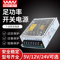 Mingwei DC switching power supply T three sets of multi—output voltage plus or minus 5V-12V 15V-24V transformer