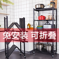 Installation-free folding kitchen supplies shelf floor-standing multi-layer oven shelf microwave storage rack