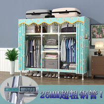 Steel tube cloth wardrobe simple wardrobe thickened reinforcement thickened cotton three-person family wardrobe simple Modern economy