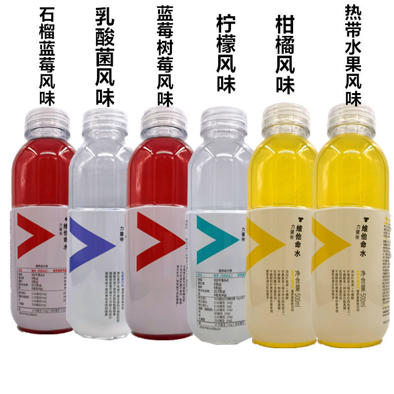 饮料农夫山泉维他命功能水果果味维生素500mlx15整箱