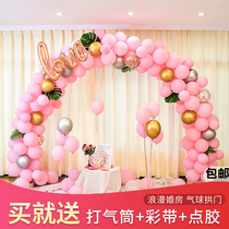 Wedding opening balloon arch bracket wedding scene decoration wedding room decoration birthday markalong Net Red Balloon