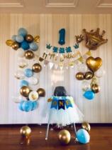 Adult childrens birthday decoration Lahua flag Crown balloon scene layout hanging flag custom name package