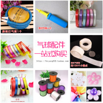Wedding room wedding balloon accessories dispensing glue holder tie-in birthday party hand push foot to step on inflatable balloon clip