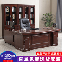 Bag Installation Boss Table 1 6m Office furniture Grand Bandstand President table and chairs Combined widening 1 8 m Manager Table