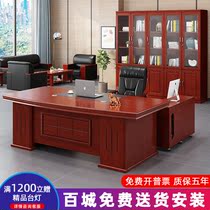 Solid Wood Leather Large Class Table Owner Desk Chair Composition 1 6 m Manager Supervisor Office 2 4m Delivery Development Ticket