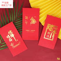 Dragon Boat Festival gift package to the elders faculty and staff Dragon Boat Festival Ankang happydragon profit sealing unit company