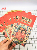Construction of Daji red envelope Super Large number 2021 year of the ox ten thousand yuan flat shop personality creative excellent staff award