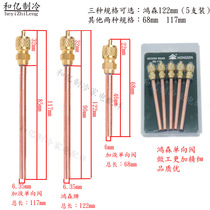 Refrigerator check valve Fluorine nozzle Liquid nozzle Refrigerator quick connector Fluorine connector Needle valve Filling valve