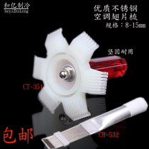 Air conditioner fin comb Air conditioner brush comb Air conditioner fin brush Condenser fin cleaning brush Radiator brush