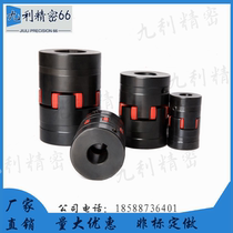 Couplings plum flower type-keyway type CPPLF30-8-8-9 525-10-12-14-16-16 top wire