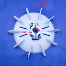 Special size Y Y2 YT YX3 YB2 motor fan blade heat dissipation fan blade electric motor leaf