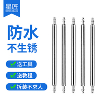 Watch Strap Connection Shaft Raw Ear Table Ear Needle Strap Needle Raw Ear Needle Spring Needle Table Pin Bolt Watch Accessories Parts