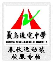 Hangzhou Shinshu costume school uniform Yiwu Houyuan Middle School Spring and Autumn Sports costume School uniform###