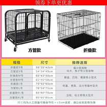 Dog Cage Fence Outdoor VIP Square Tube Cage Support Manure Pan Cat Cage Breeding Cage Tray Large side Shepherd Thickened Balcony