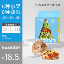 Bukka Star Hamster Packed Integrated Fruits and Vegetables Dried Luxury Assorted Salad Rabbit Dragon Cat Bear Food