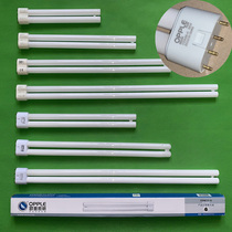 Op fluorescent tube 18W 55W36W24W energy-saving strip H-type European and American light source bulb YDW tri-primary color 11W