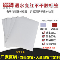 Chuangbaoda A5 water turn red label lithium battery warranty label sticker experiment test paper water color change paper