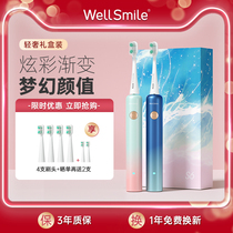 China wellsmile Xuan Xin electric toothbrush S6 couples set men and women adult charging whitening waterproof Sonic