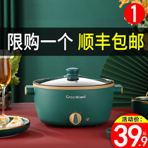 Pan multifunction Home Students Dormitory Dorm Room Theorizer Cooking Noodle small pan Mini small electric boiler Electric cooking pot 1 person 2