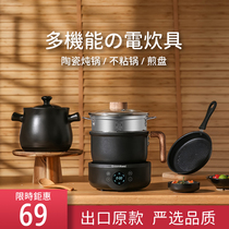 Split electric cooking pot household multifunctional integrated small electric hot pot dormitory students cooking and frying small electric pot