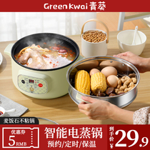 Smart electric steamer Home Multi-function three-layer automatic power-off Large-capacity multi-layer small electric steam cage Steamed Vegetable