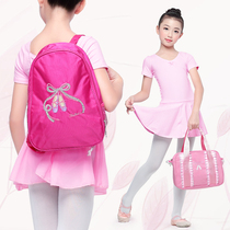 Children Dance Pack Waterproof Double Shoulder Bag Dancing Backpack Female Adult Ballet Bag Girl containing Embroidered Printed print