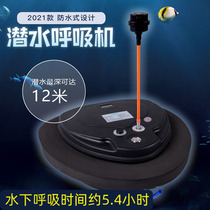 Professional deep snorkeling long time underwater breathing apparatus diving breathing machine oxygen cylinder diving equipment underwater oxygen supply