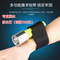 Deep water diving lights underwater professional strong light flashlight charging underwater night diving lights super bright fishing searchlight