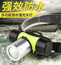 Diving headlight professional equipment underwater fishing supplies tools strong light super bright waterproof flashlight LED searchlight