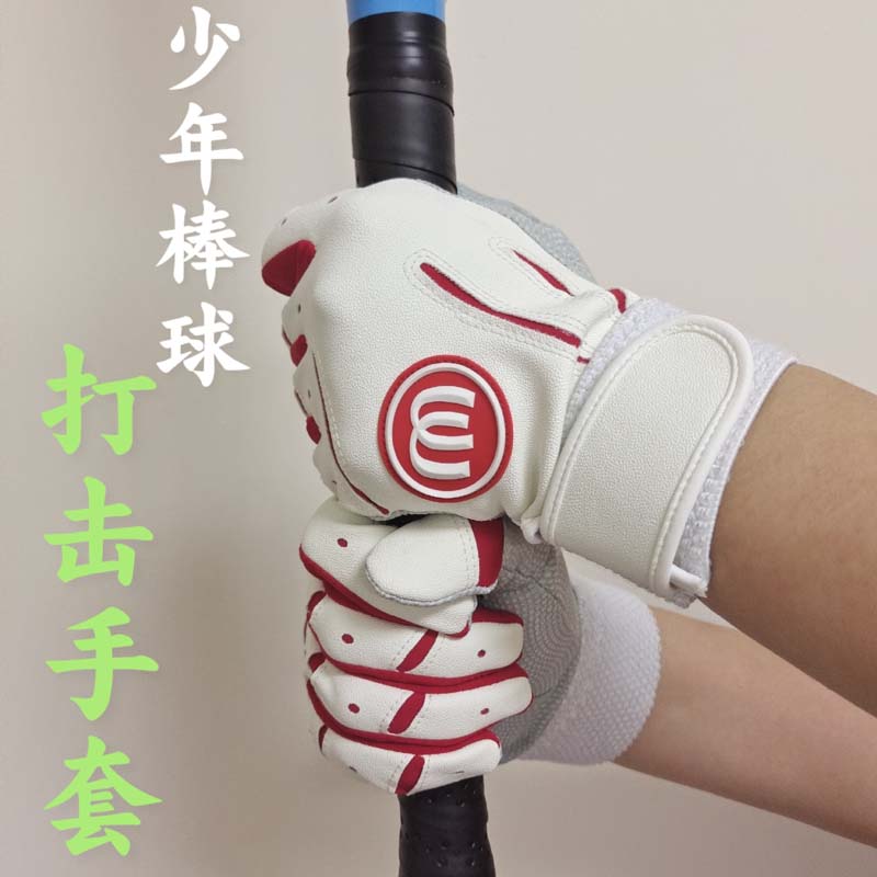 Professional Kids Teen Lady Baseball Baton Gloves Anti Slip Small Goat Leather Softball Game Fly Disc Hockey Rugby-Taobao