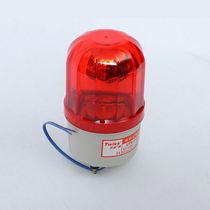 Light alarm rotation flash alarm lights flashing lights multi-layer warning lamps with sound factory sound