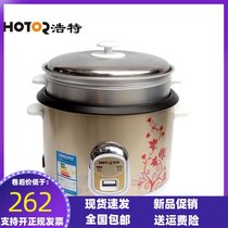 Hot 8-10-12-15 liter steamer rice cooker canteen Hotel Hotel hotel large capacity commercial rice cooker