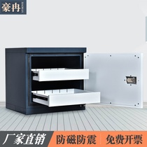 Anti-magnetic cabinet Archive room Fire-proof moisture-proof anti-static cabinet Hard disk U disk CD-rom disk information security password cabinet